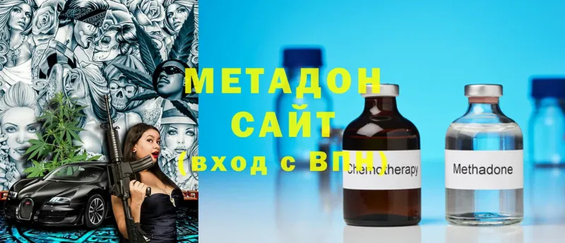 Названия наркотиков Комсомольск Канабис  Экстази  A PVP  Мефедрон  ГАШИШ  Cocaine 