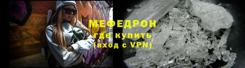 Мефедрон 4 MMC  цена   Комсомольск 