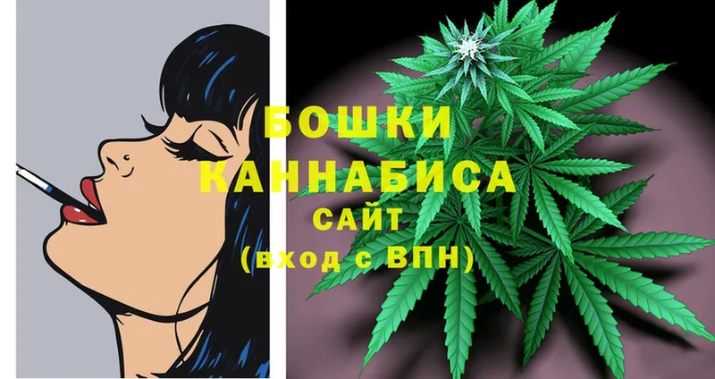 Марихуана THC 21%  Комсомольск 